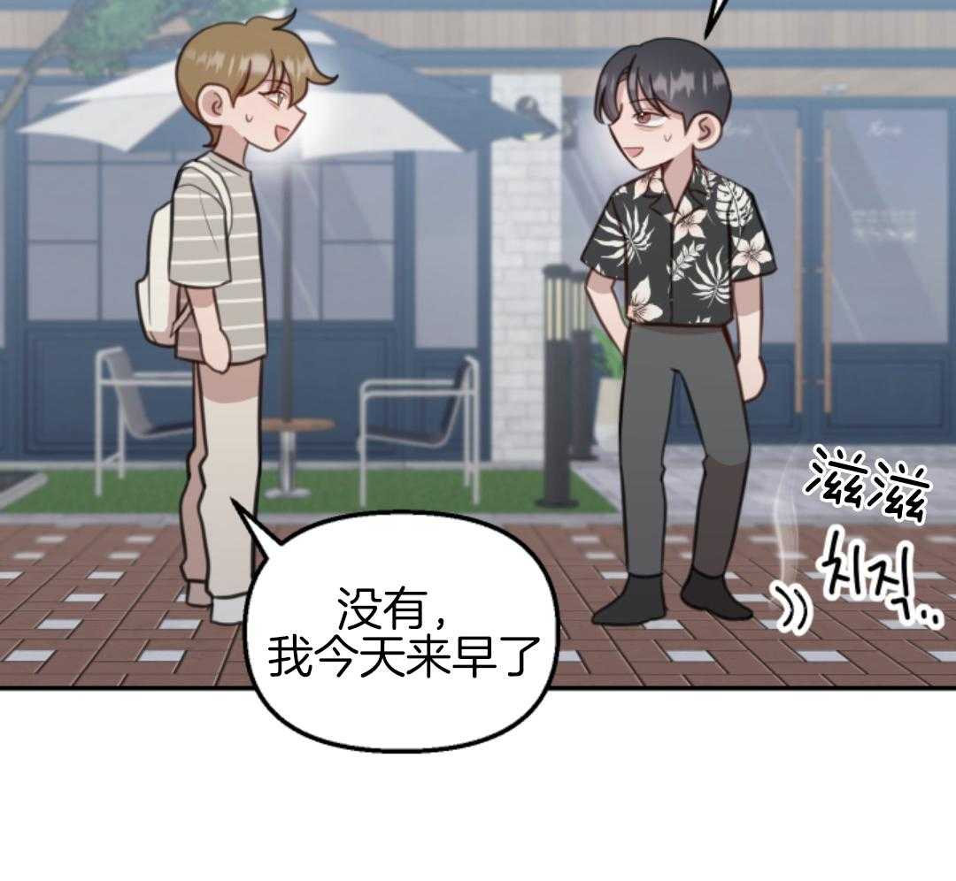 冲动是魔鬼 第1话 第36页