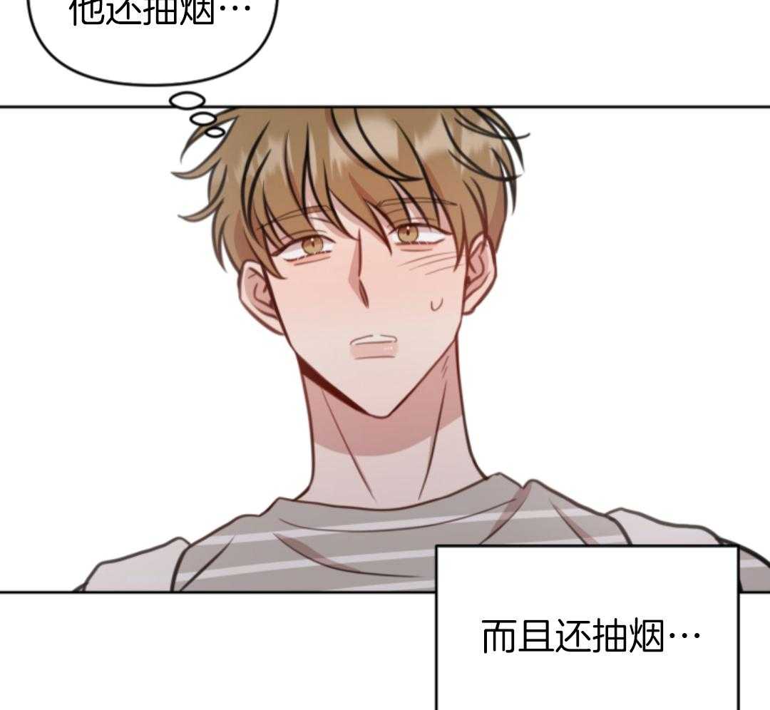 冲动是魔鬼 第1话 第39页