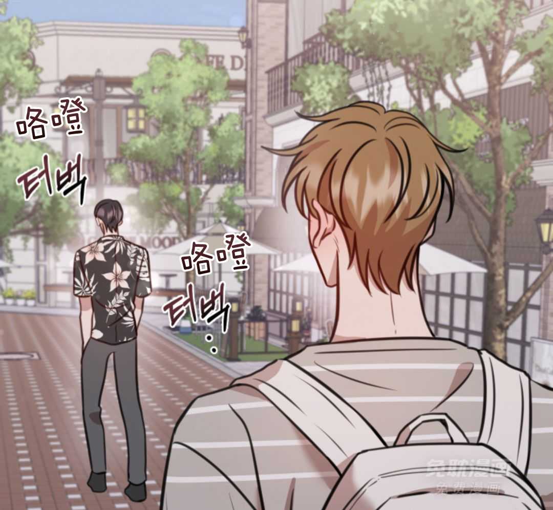 冲动是魔鬼 第1话 第41页