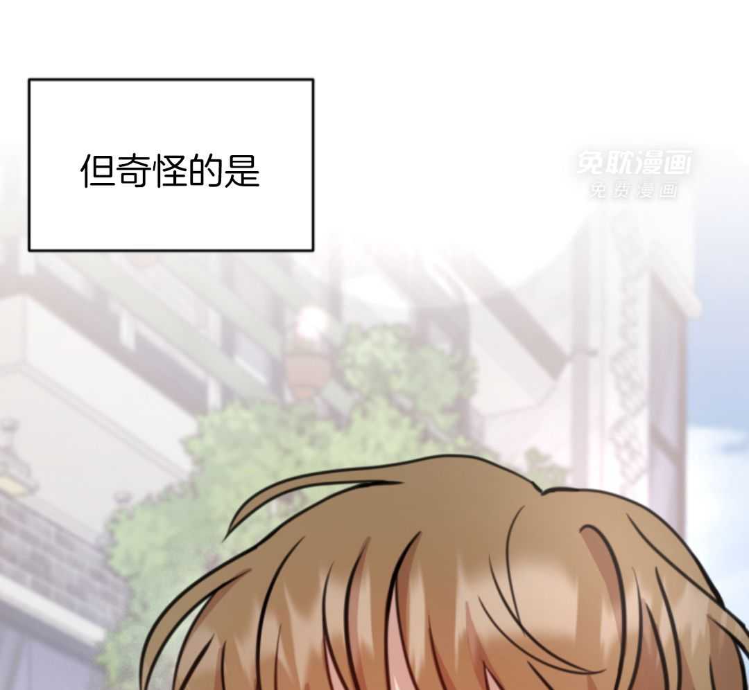 冲动是魔鬼 第1话 第43页