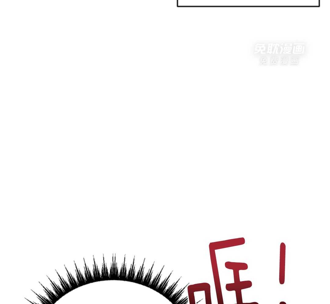 冲动是魔鬼 第1话 第46页