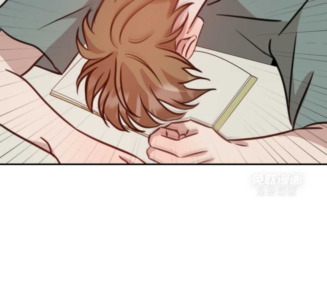 冲动是魔鬼 第1话 第48页