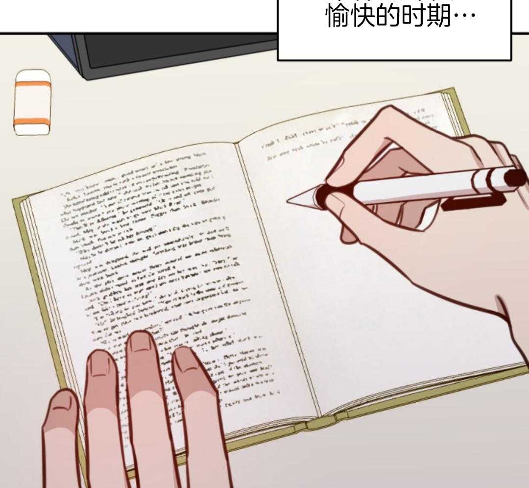 冲动是魔鬼 第1话 第55页