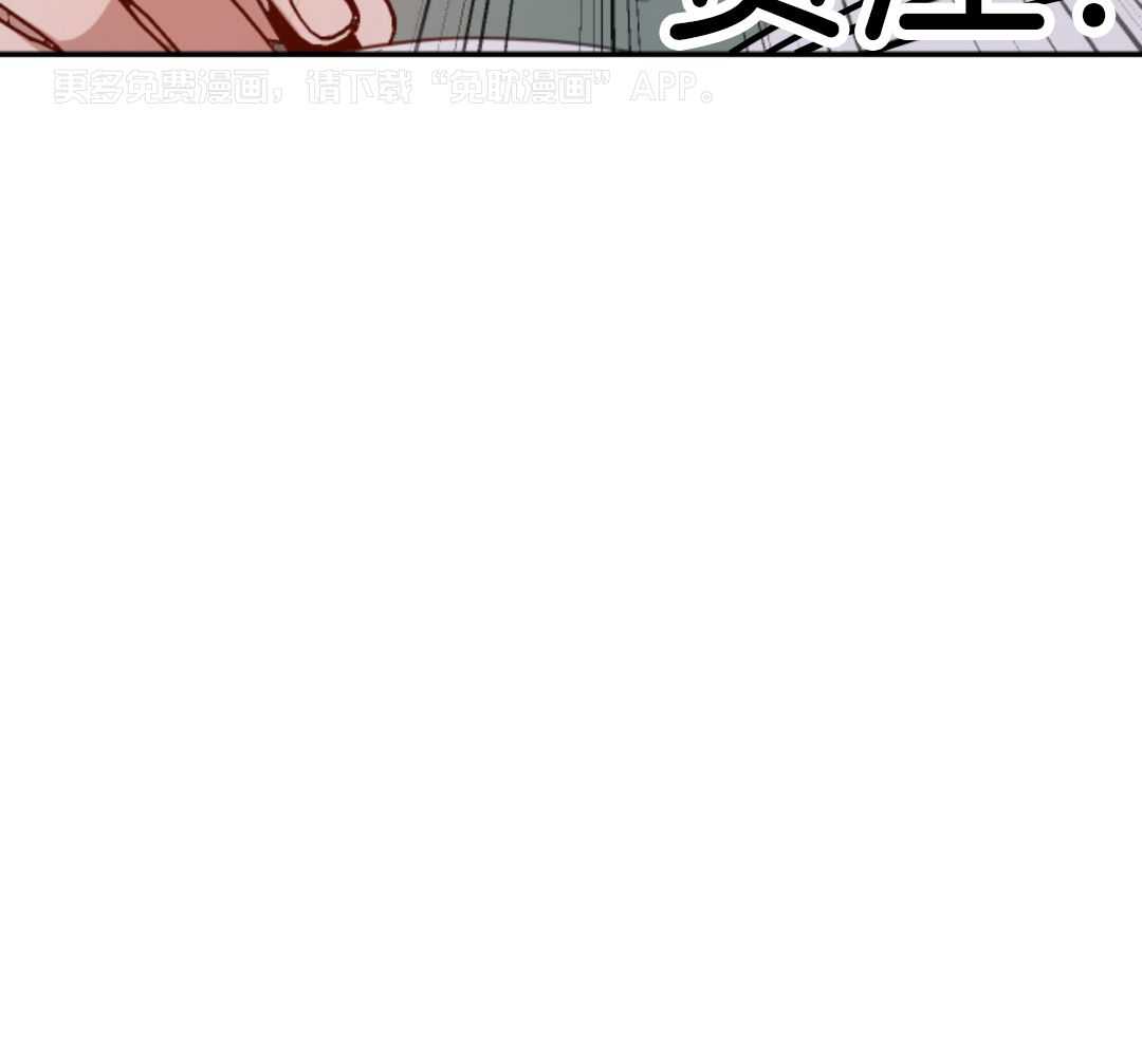 冲动是魔鬼第1话图