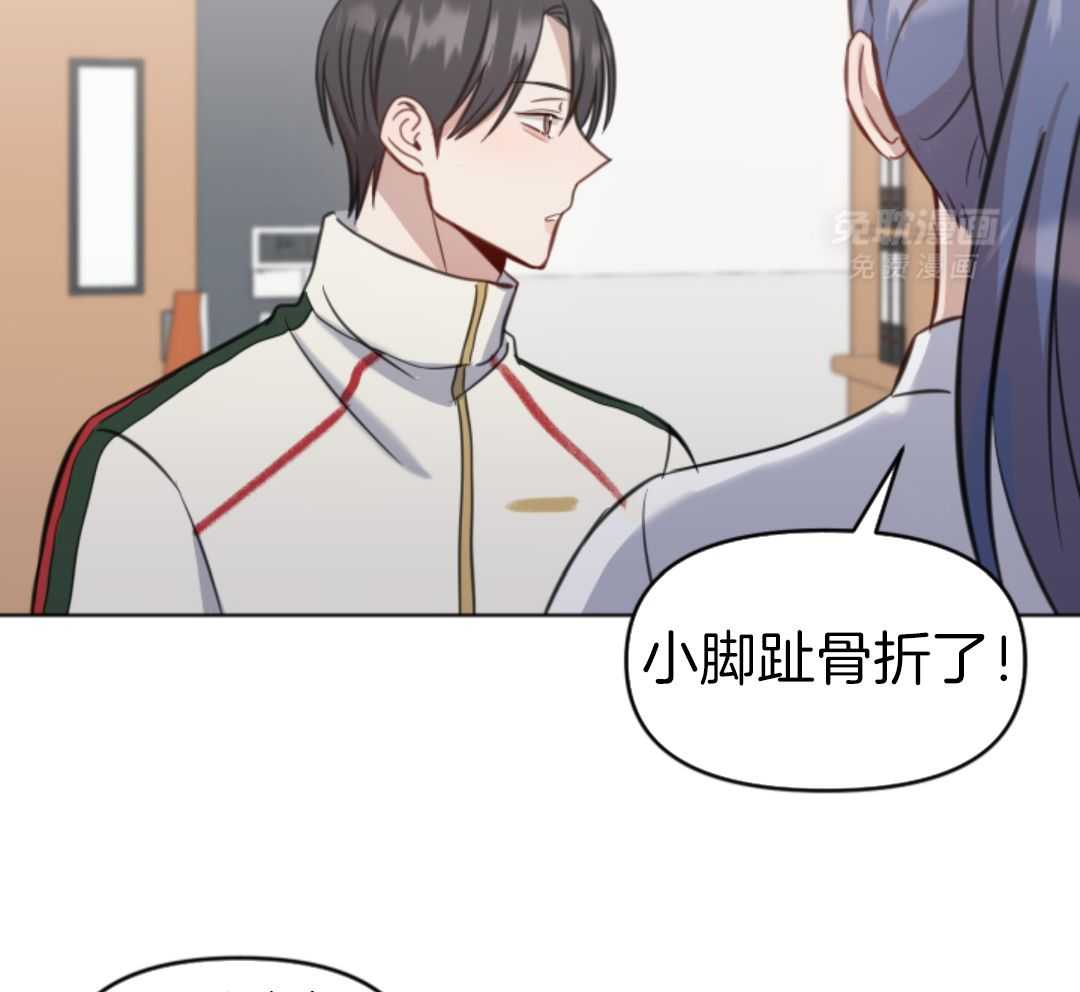 冲动是魔鬼第10话图