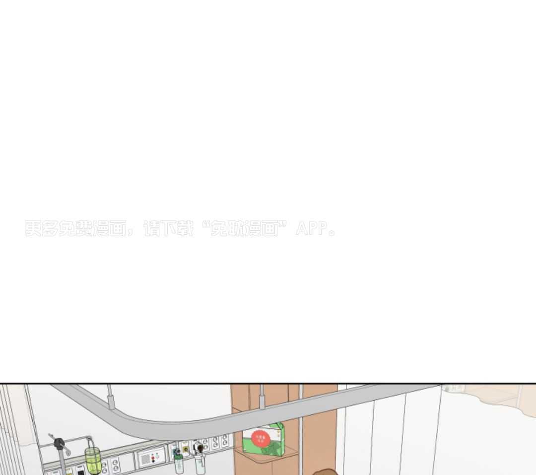 冲动是魔鬼第11话图