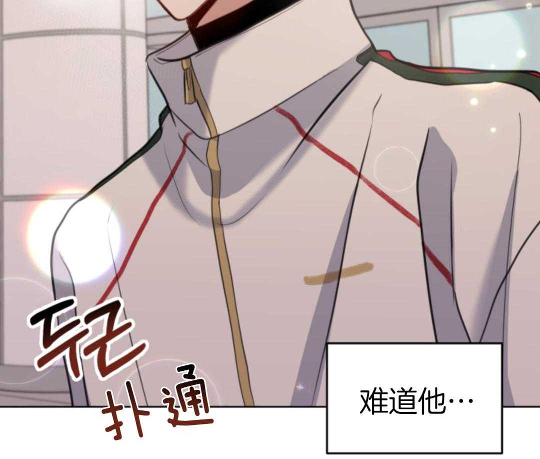 冲动是魔鬼 第12话 第10页