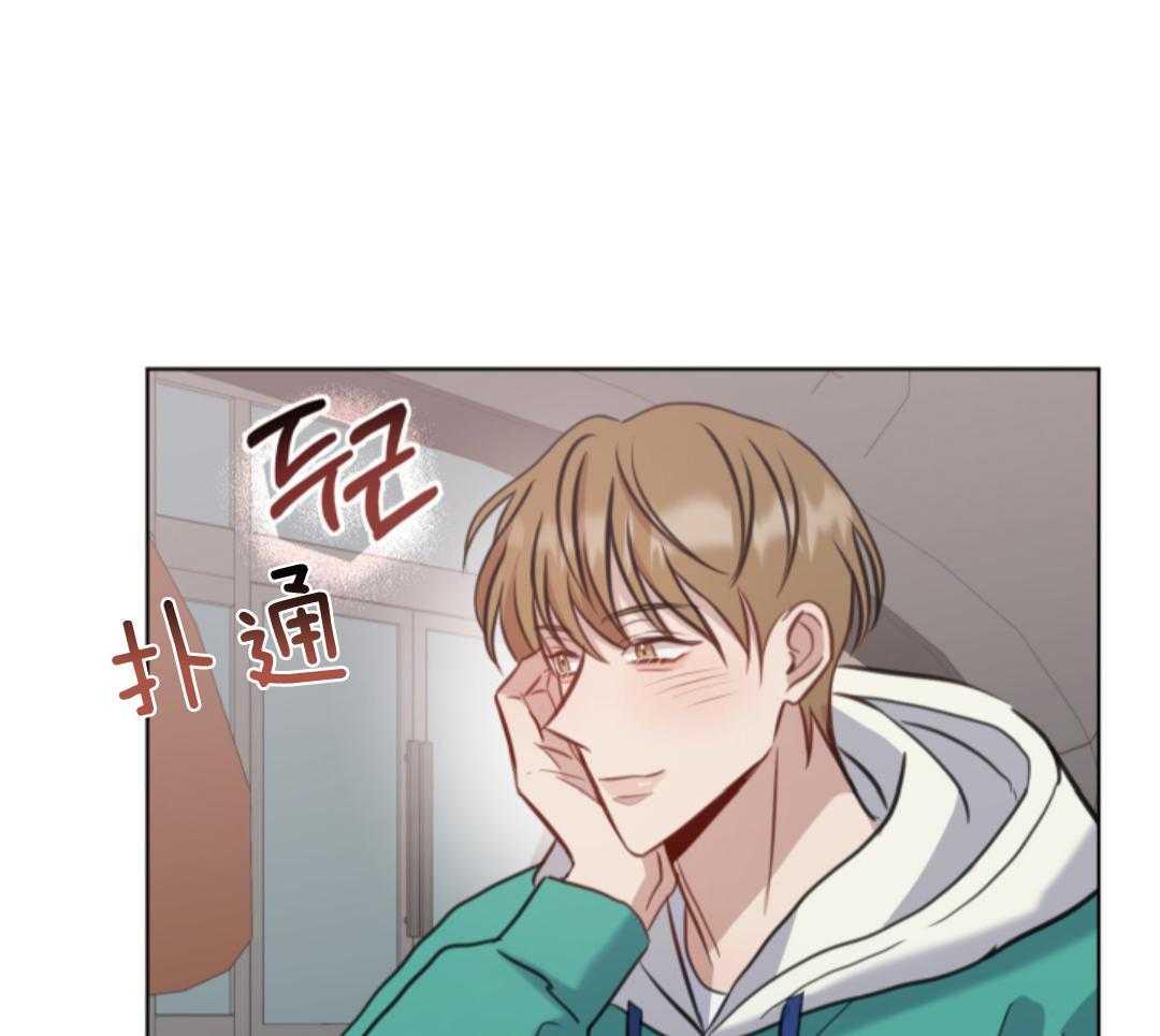 冲动是魔鬼 第12话 第11页