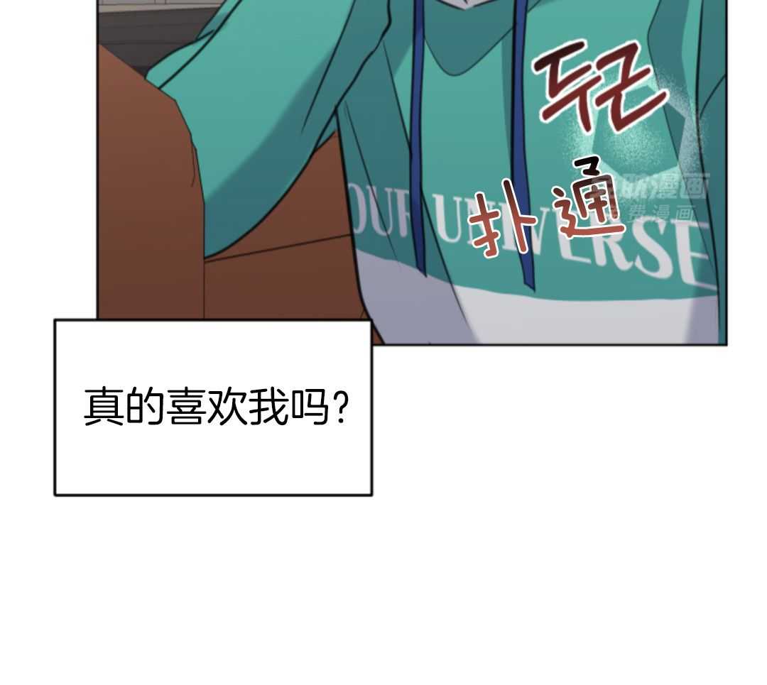 冲动是魔鬼 第12话 第12页