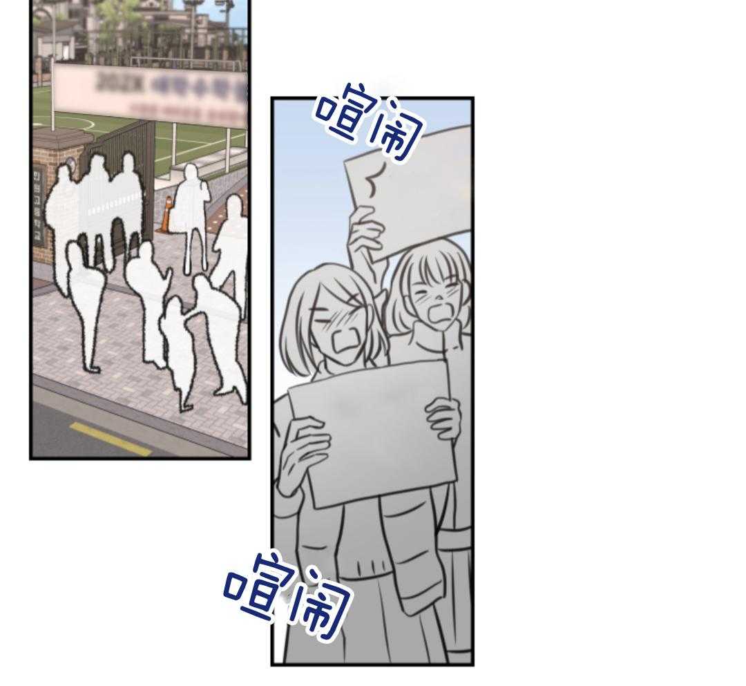 冲动是魔鬼 第12话 第15页