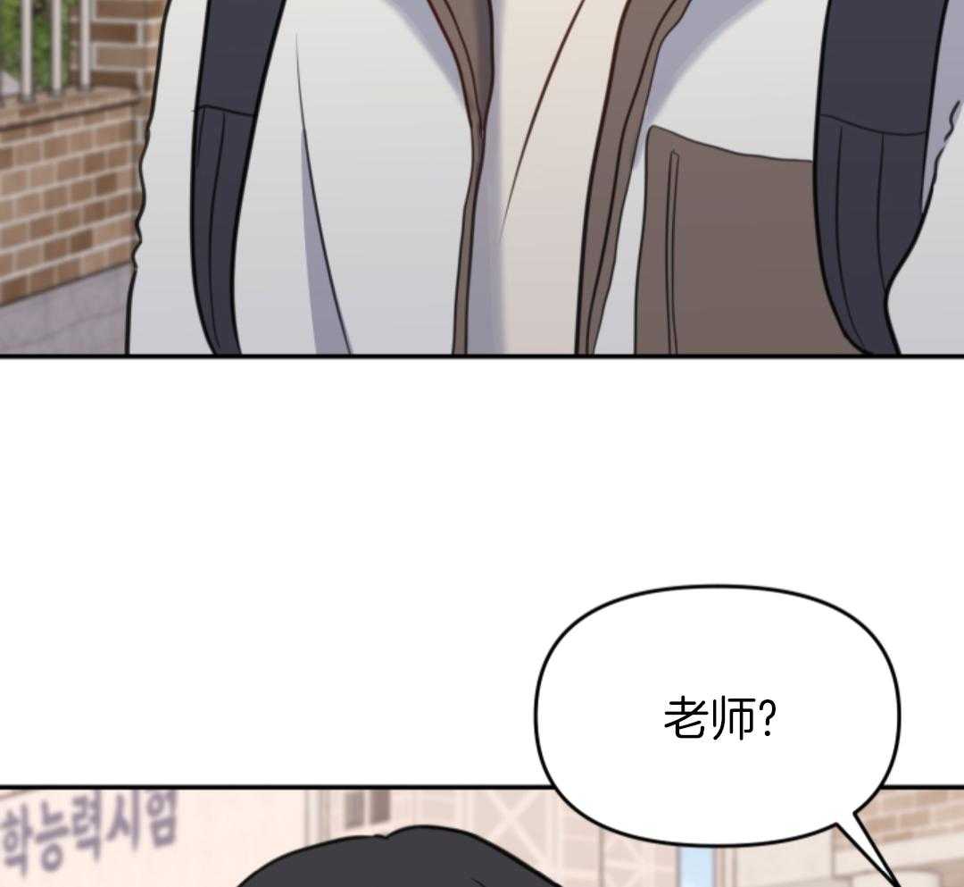 冲动是魔鬼 第12话 第17页