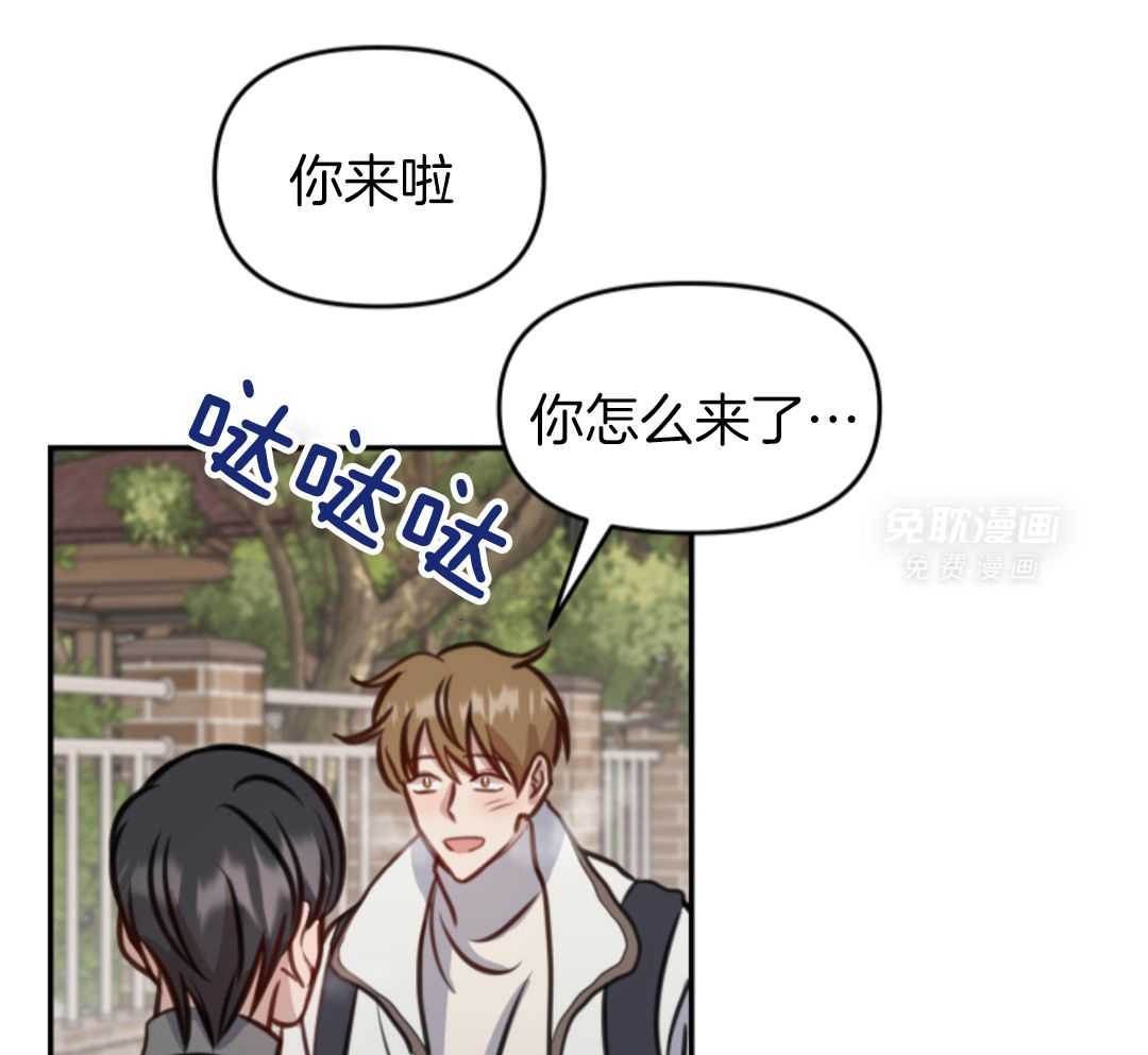 冲动是魔鬼 第12话 第19页