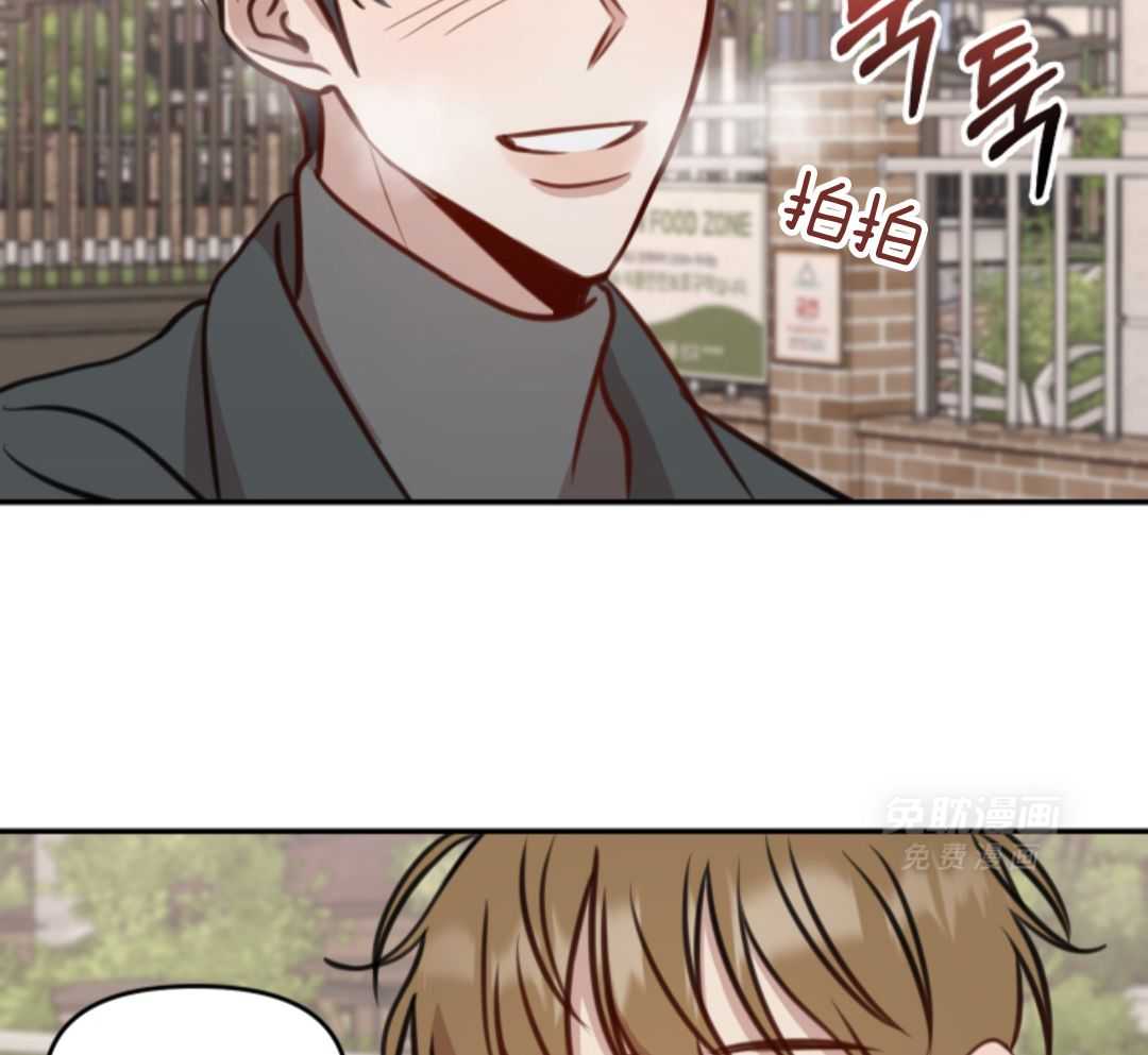 冲动是魔鬼 第12话 第26页