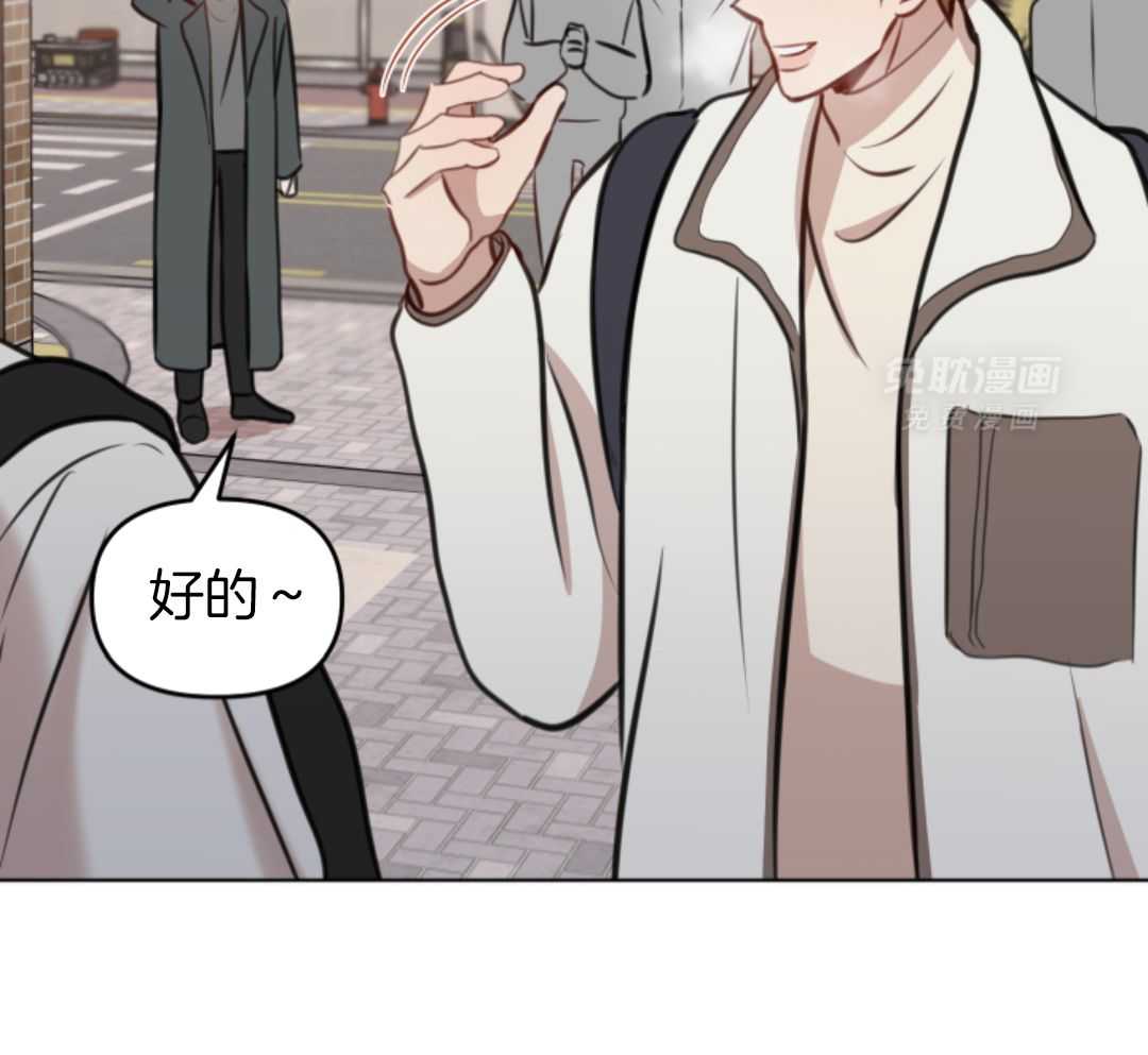 冲动是魔鬼 第12话 第33页