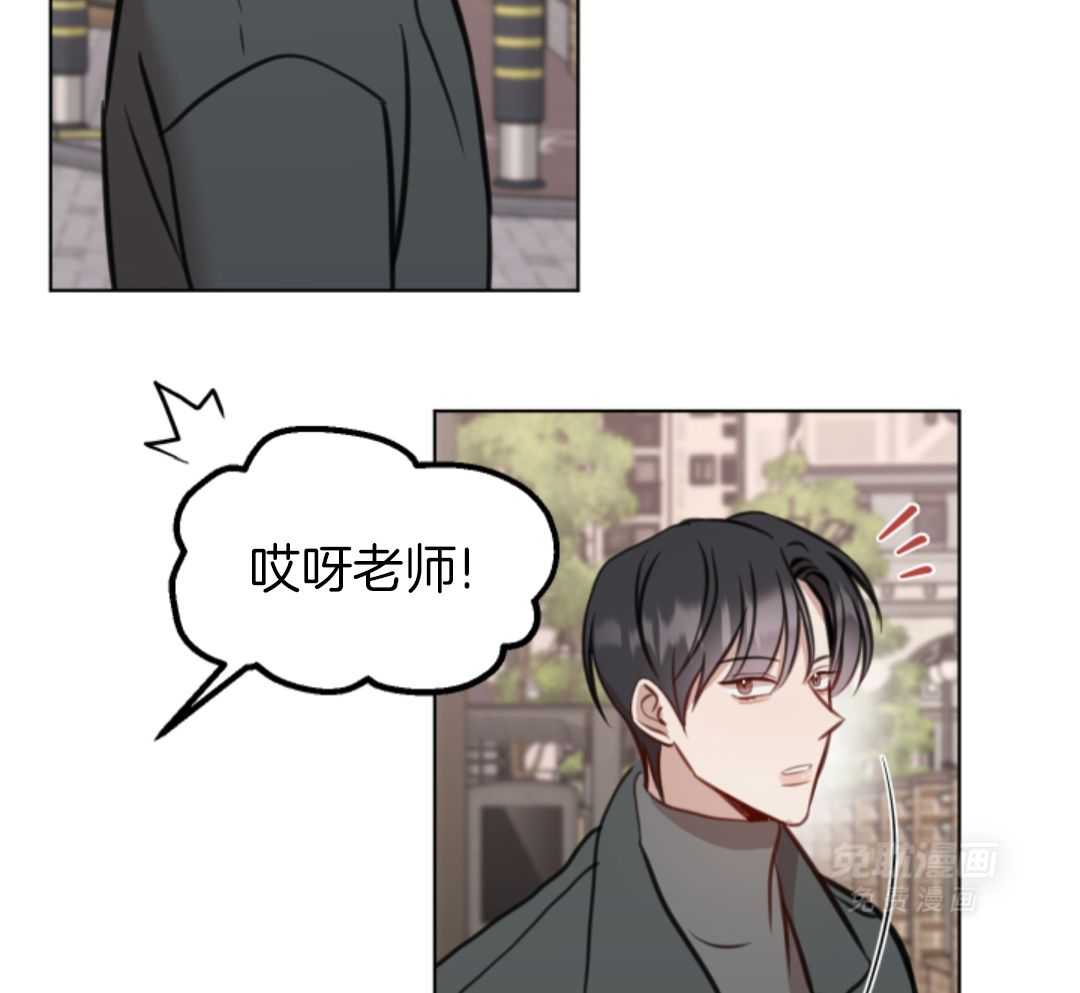 冲动是魔鬼 第12话 第35页