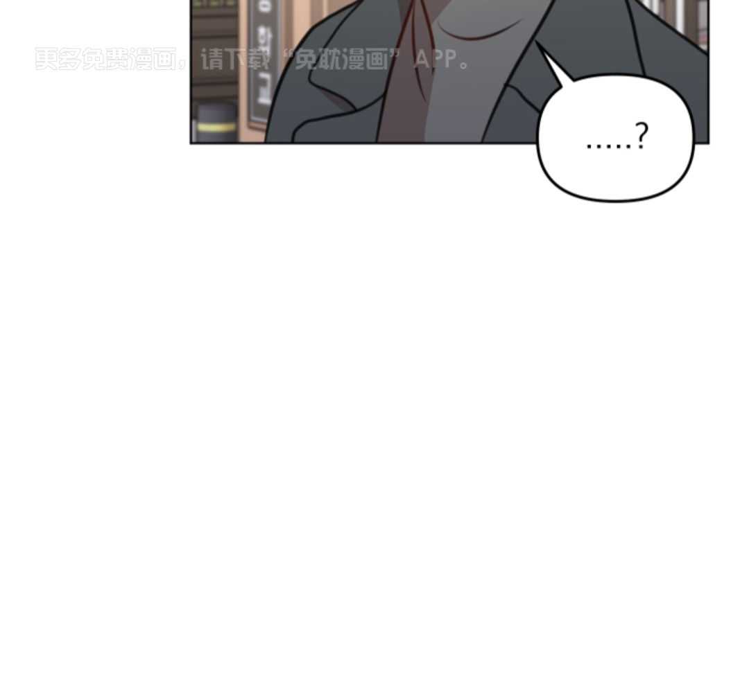 冲动是魔鬼 第12话 第41页