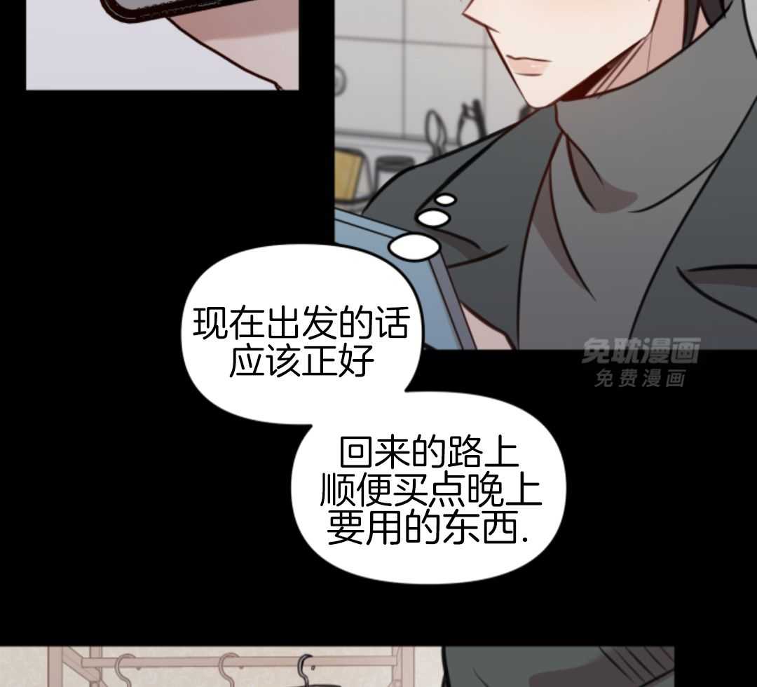 冲动是魔鬼第15话图