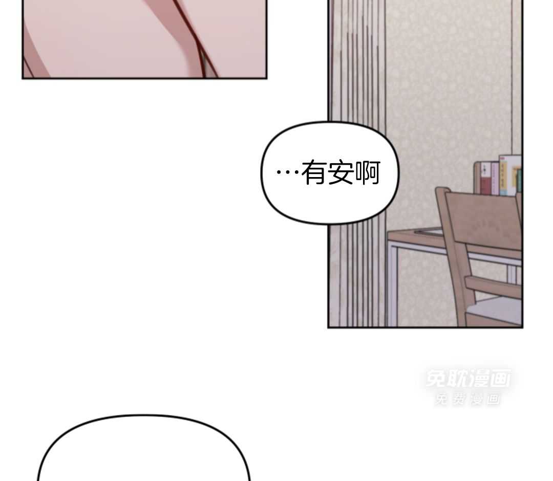 冲动是魔鬼第16话图