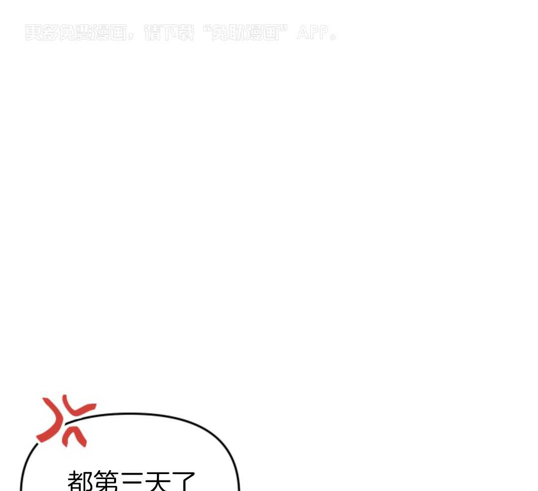 冲动是魔鬼第17话图