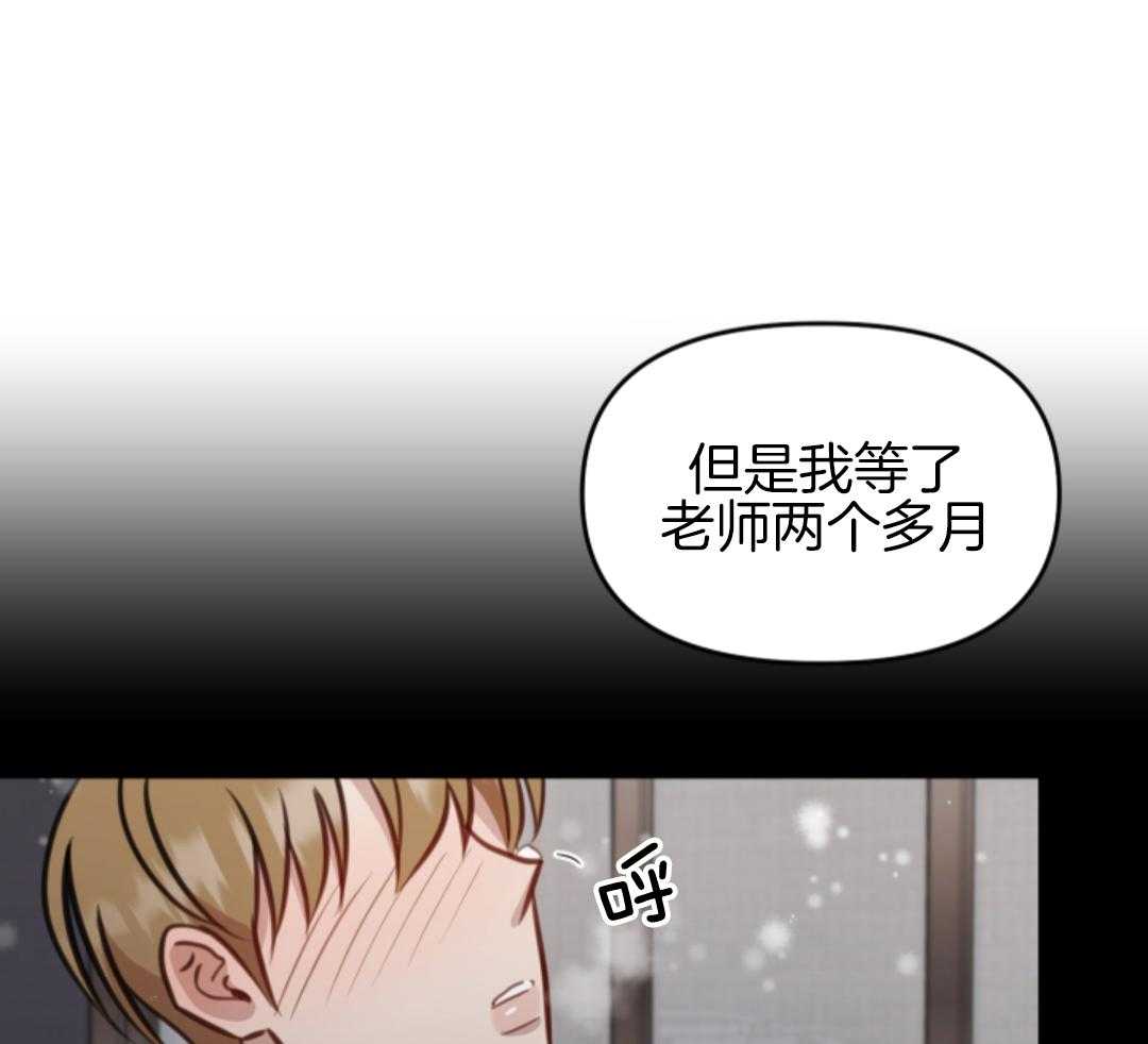 冲动是魔鬼第19话图