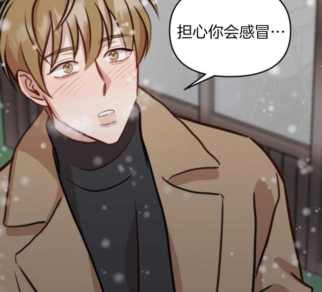 冲动是魔鬼第19话图
