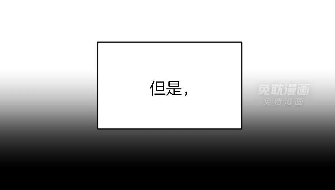 冲动是魔鬼 第2话 第1页