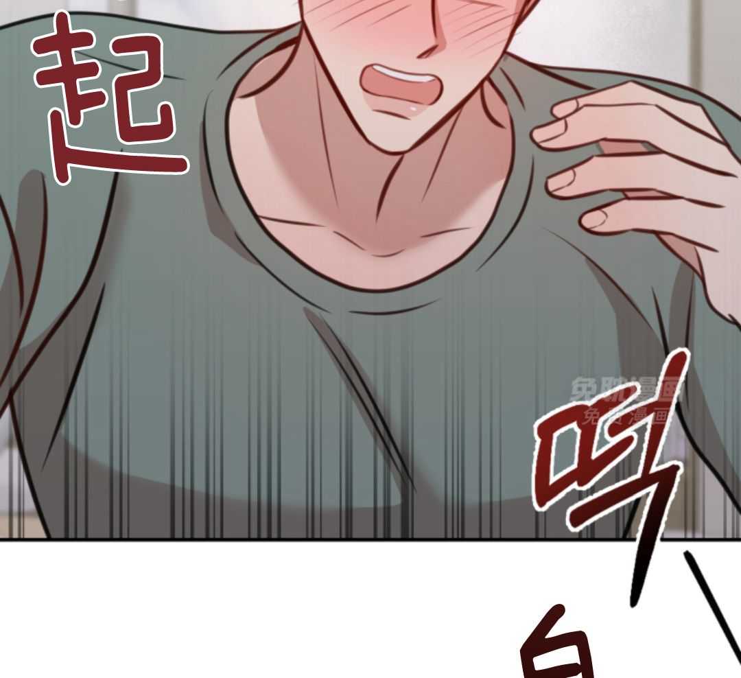 冲动是魔鬼 第2话 第4页