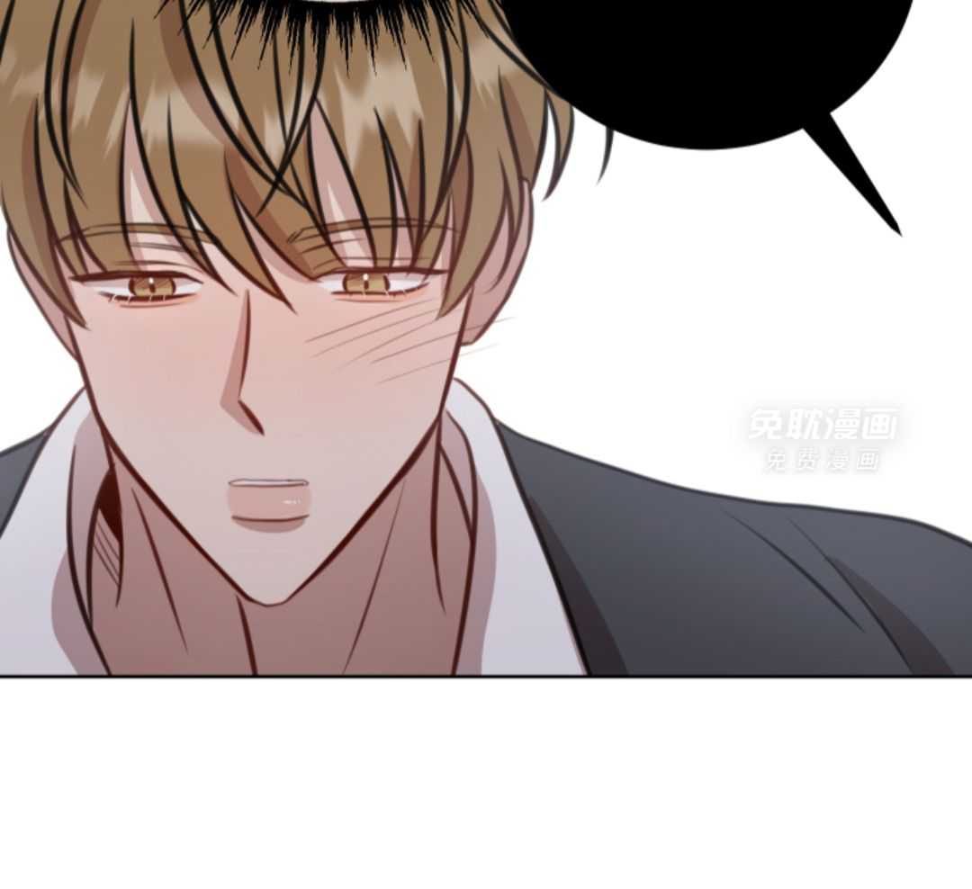 冲动是魔鬼 第2话 第16页