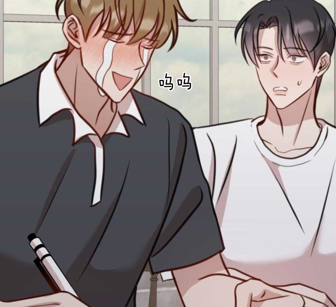 冲动是魔鬼 第2话 第18页