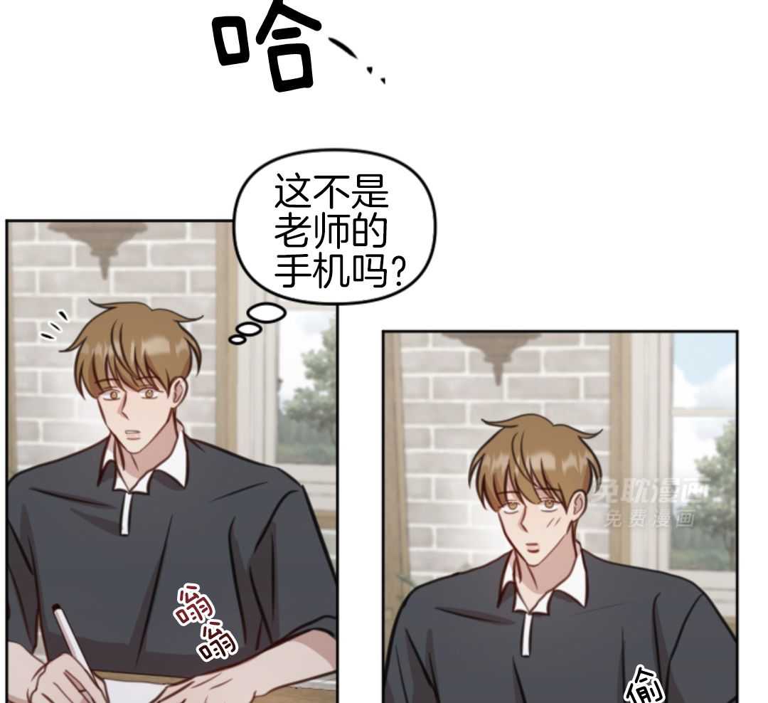 冲动是魔鬼 第2话 第22页