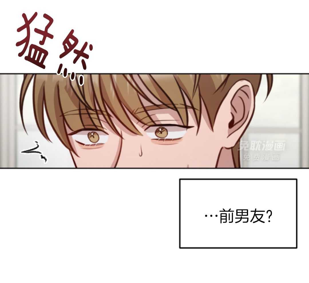 冲动是魔鬼 第2话 第26页