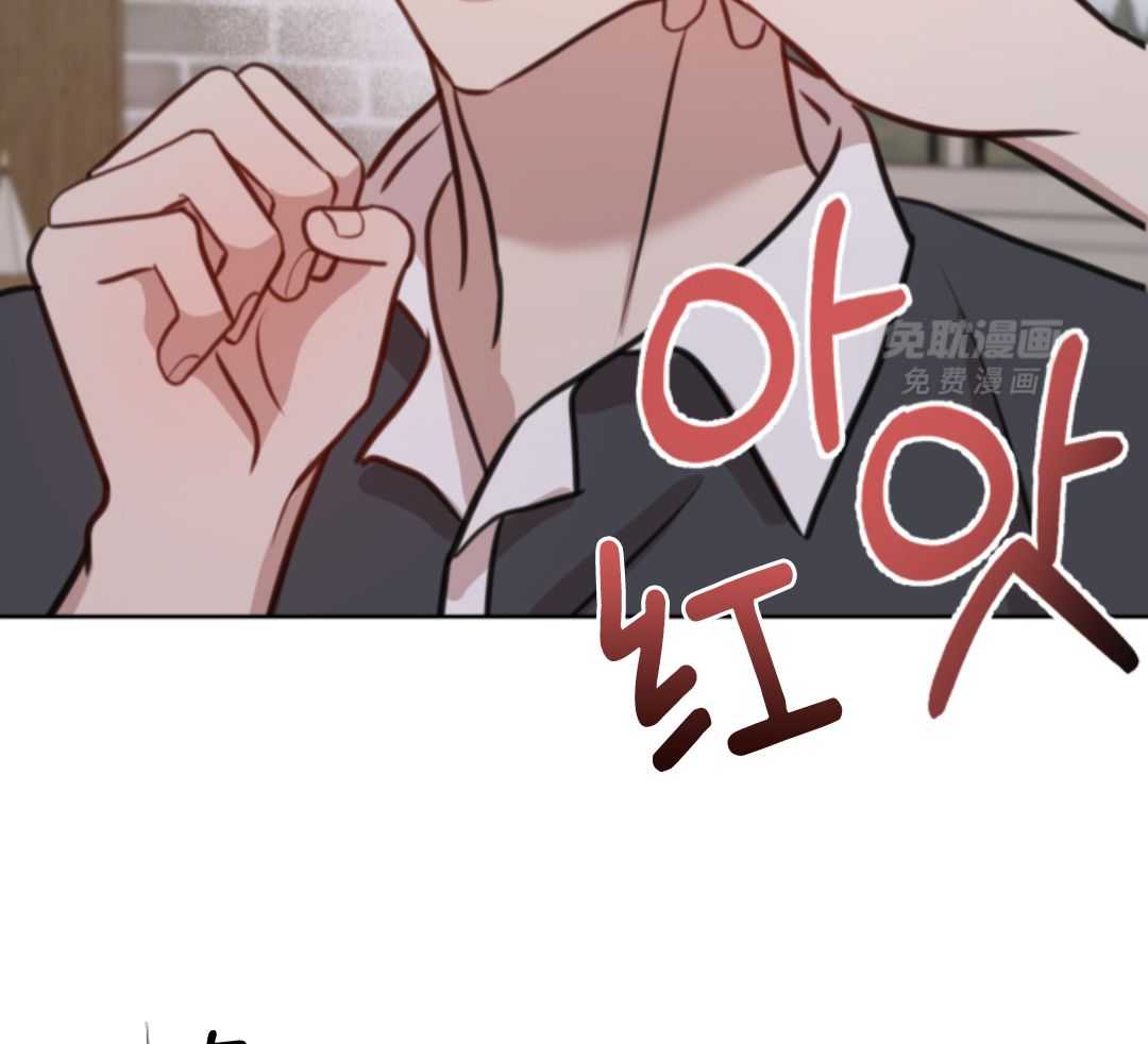 冲动是魔鬼 第2话 第33页