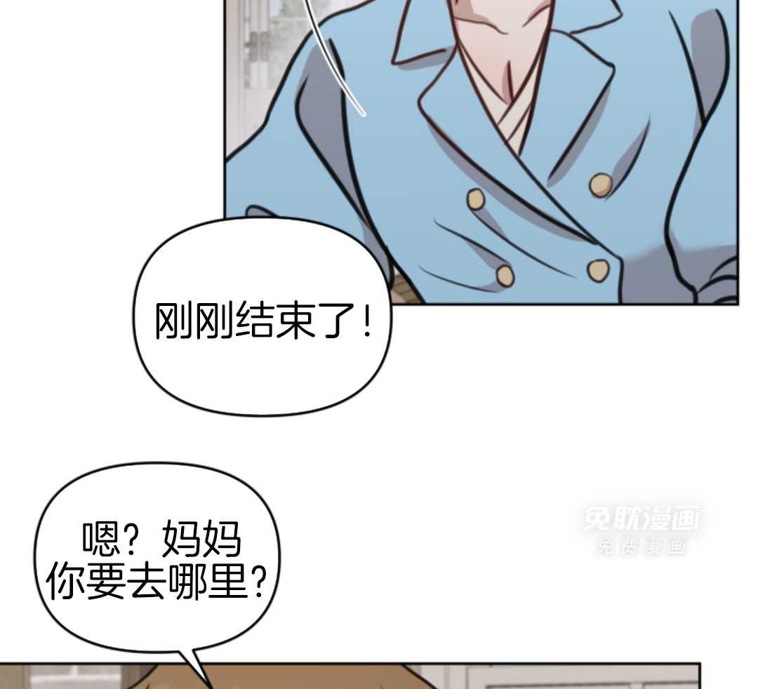 冲动是魔鬼 第2话 第35页