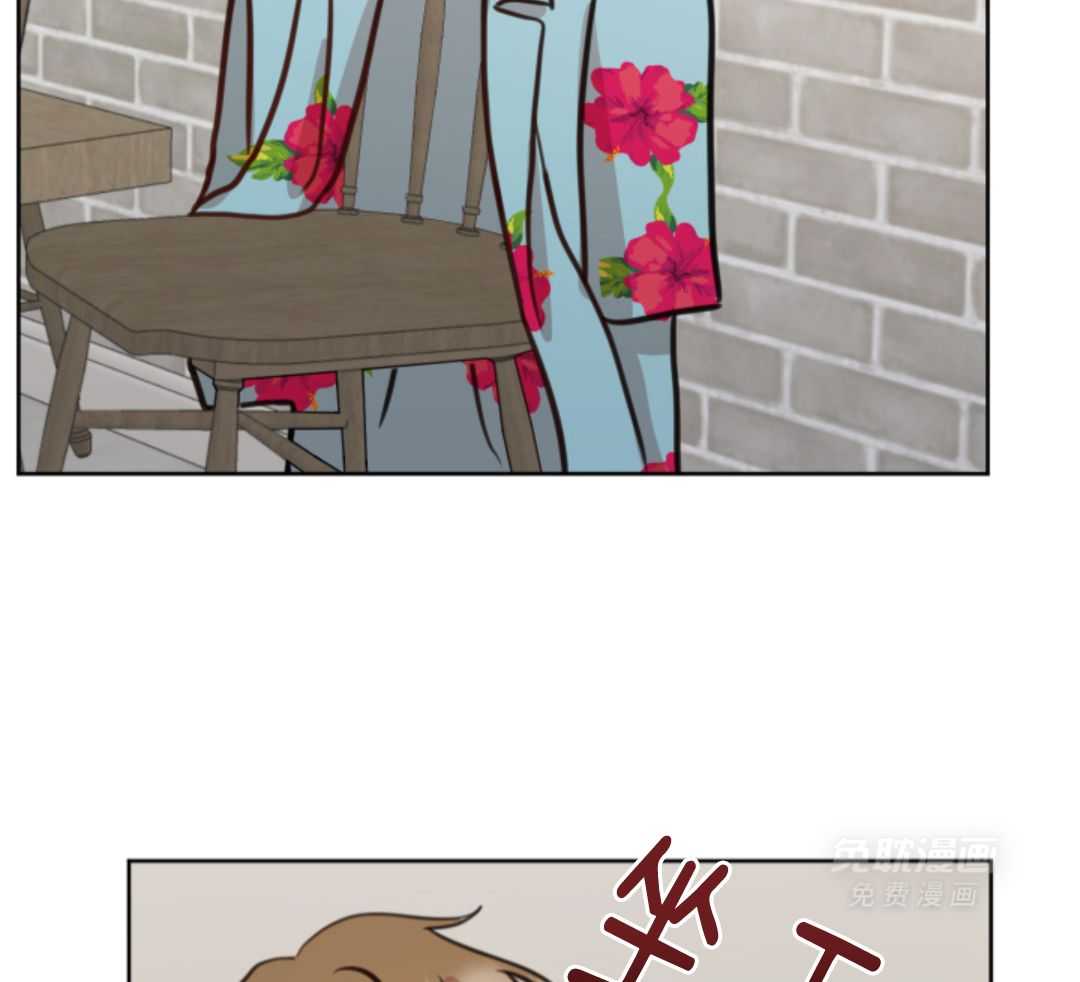 冲动是魔鬼 第2话 第45页