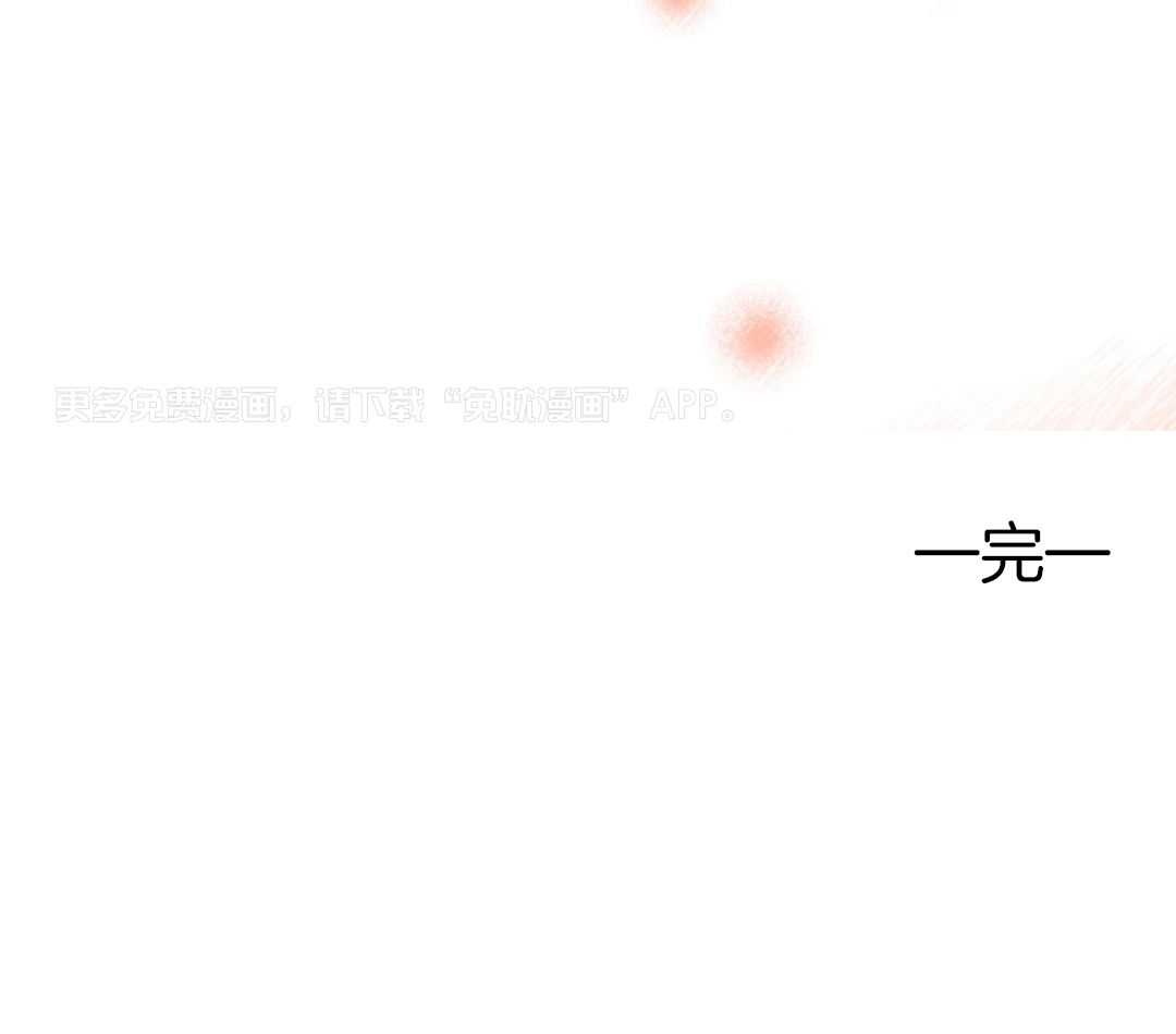 冲动是魔鬼第20话图