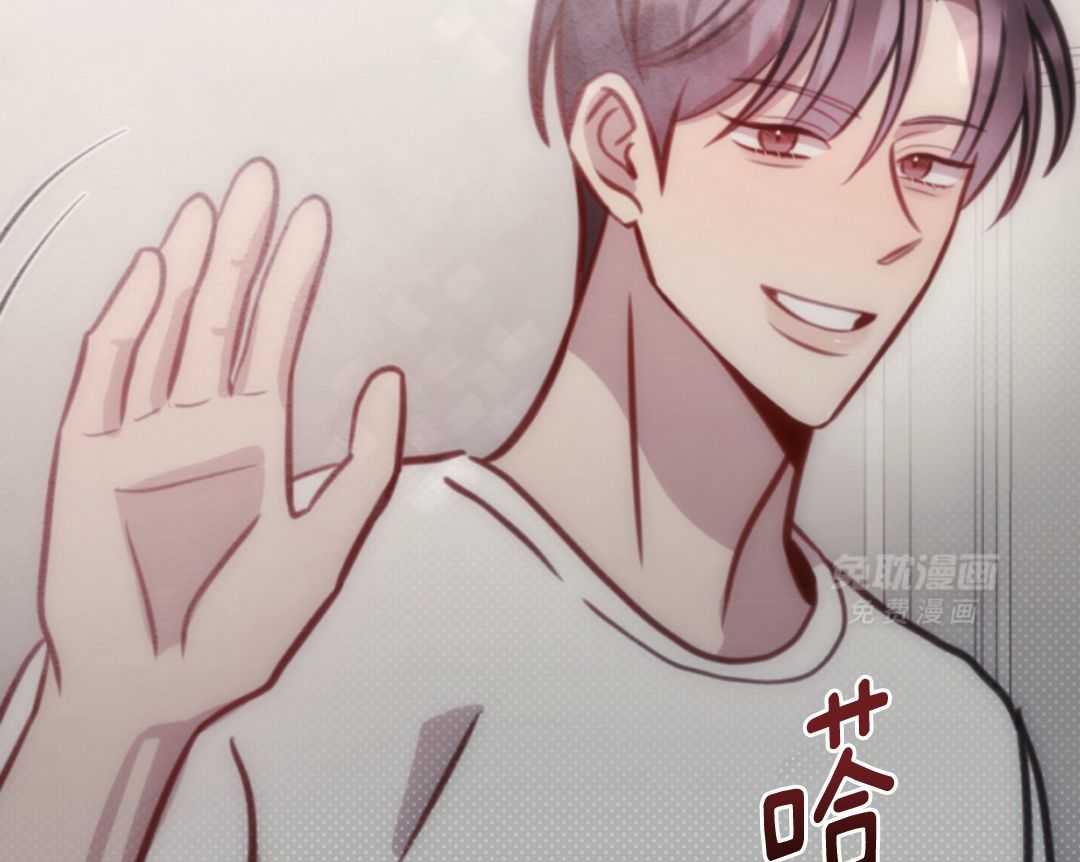 冲动是魔鬼 第3话 第4页