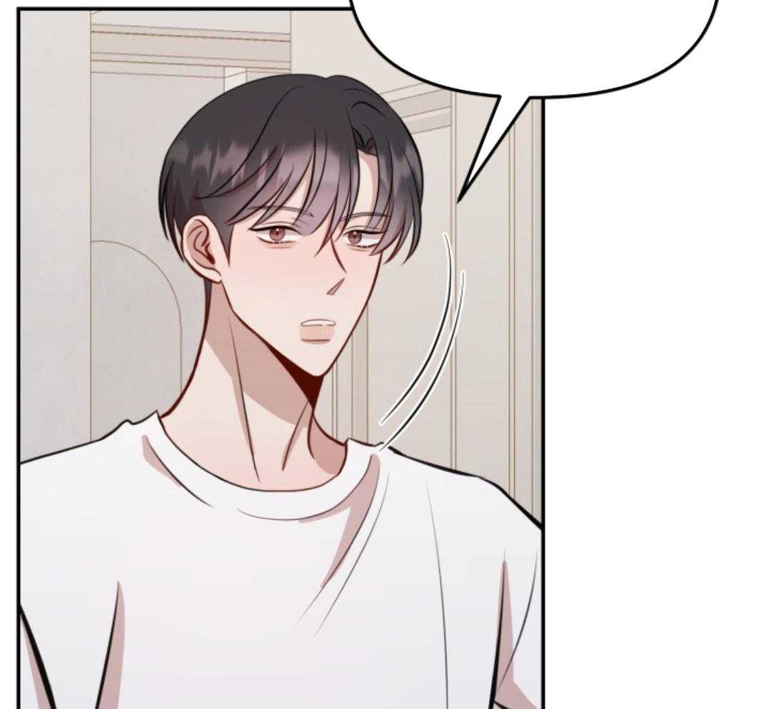 冲动是魔鬼 第3话 第7页