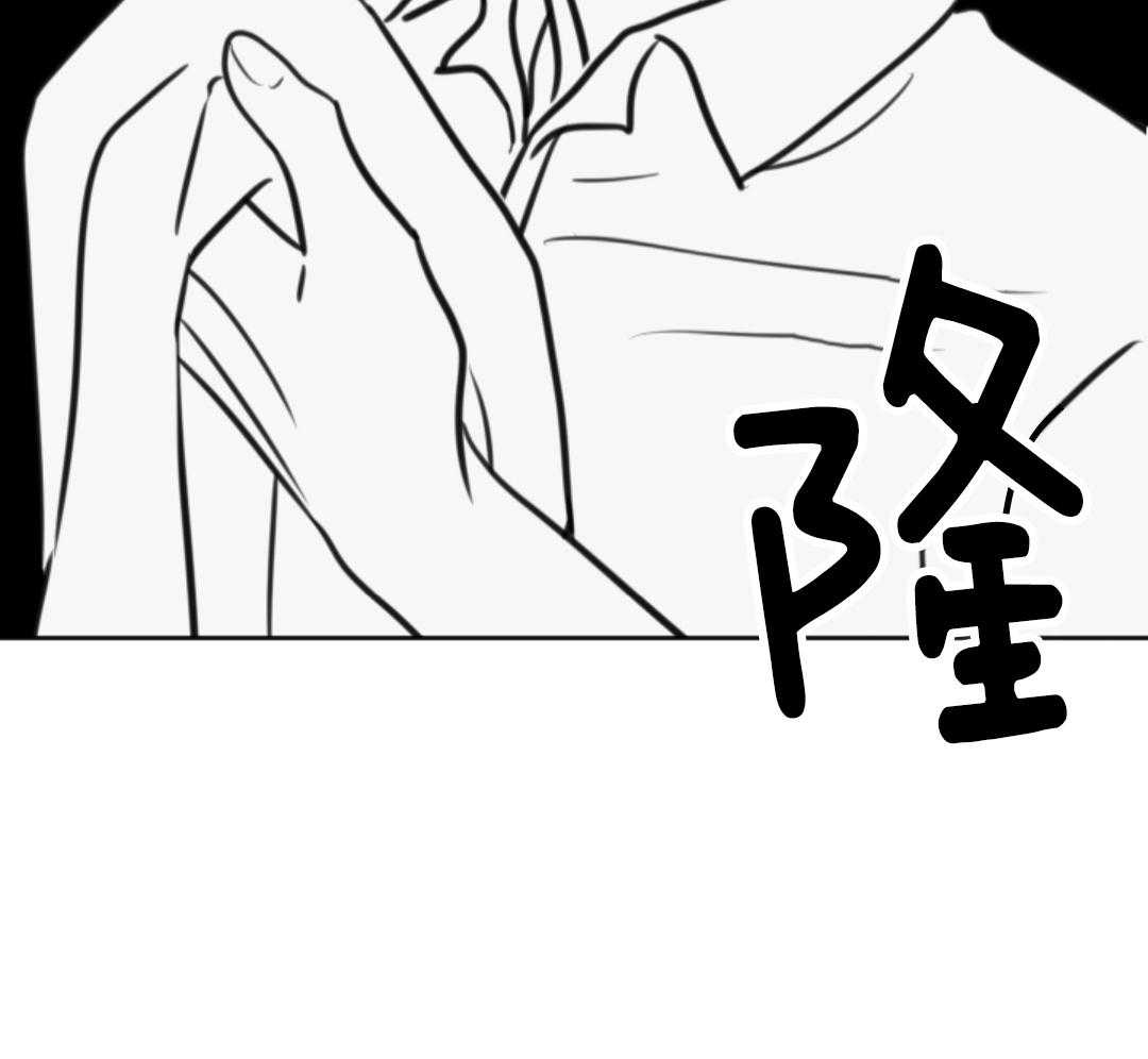 冲动是魔鬼 第3话 第11页