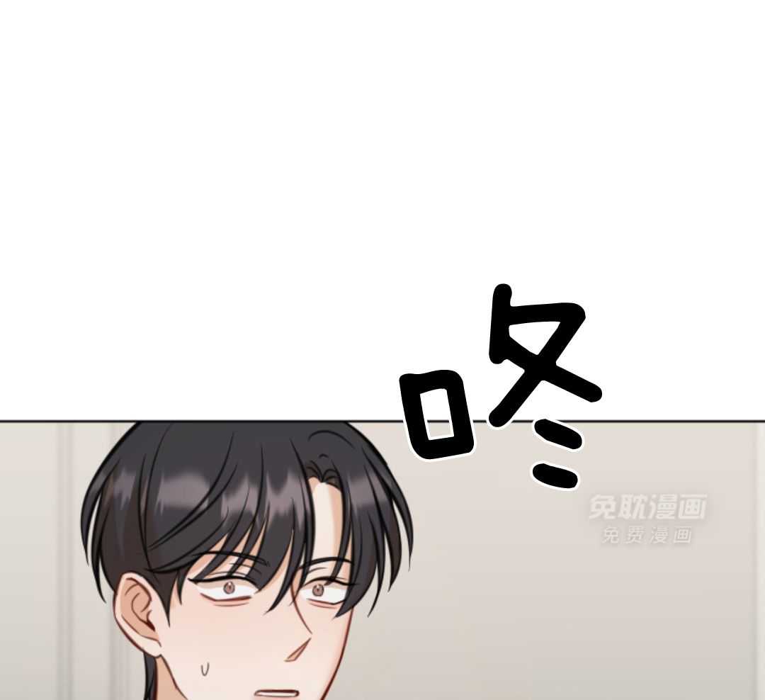 冲动是魔鬼 第3话 第12页