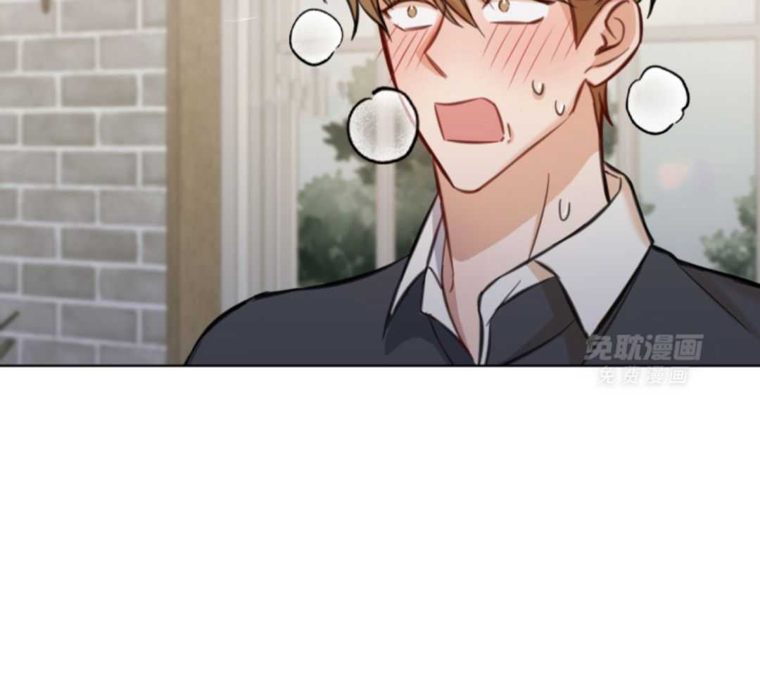 冲动是魔鬼 第3话 第14页