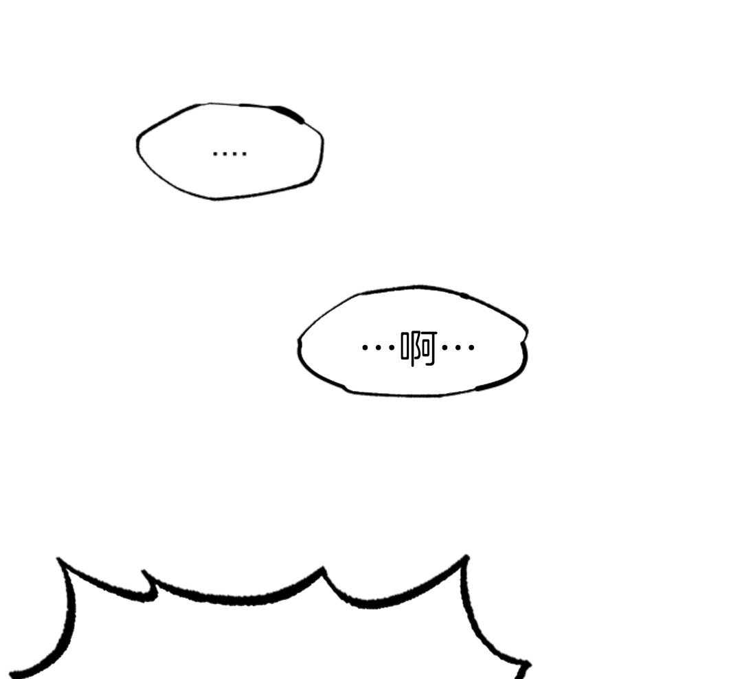 冲动是魔鬼 第3话 第15页