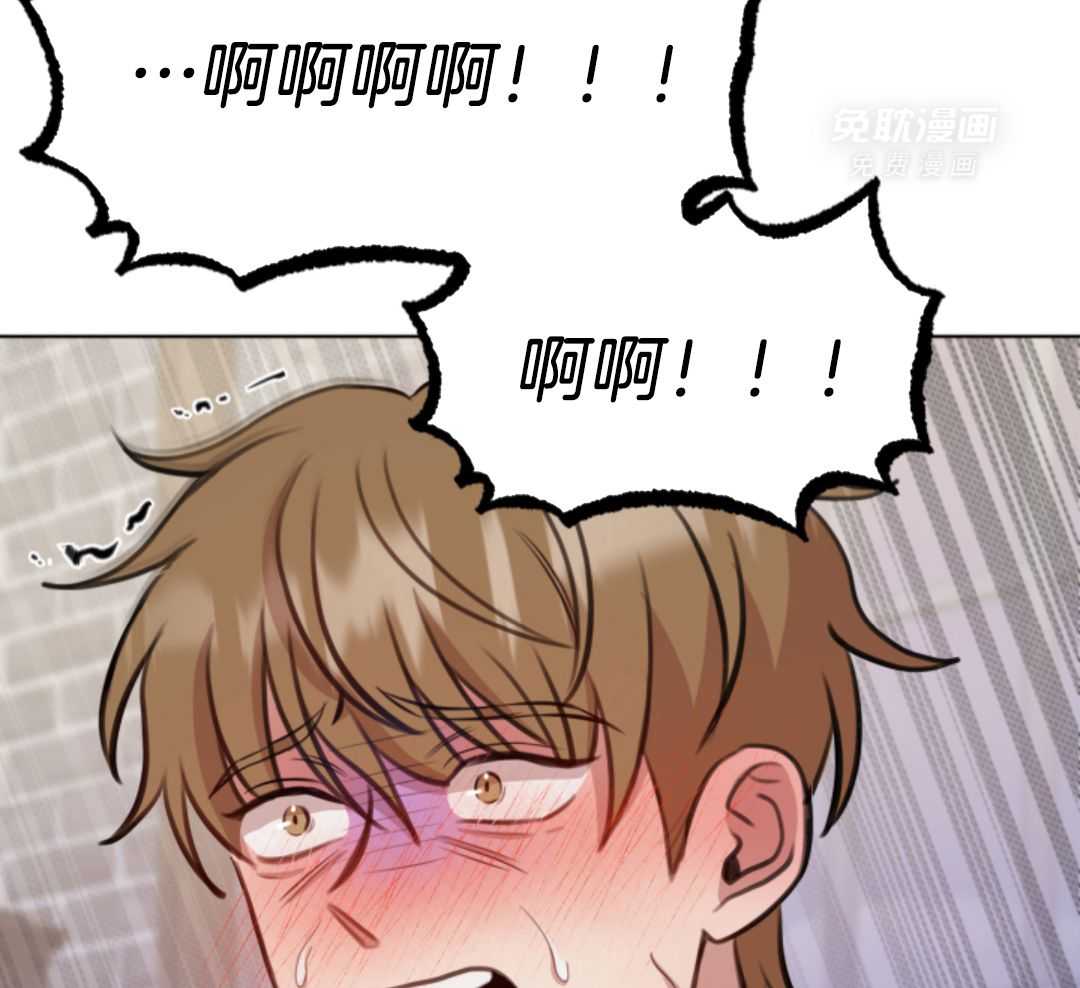 冲动是魔鬼 第3话 第16页