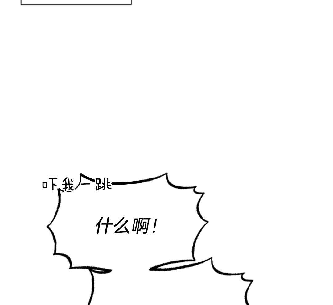 冲动是魔鬼 第3话 第18页