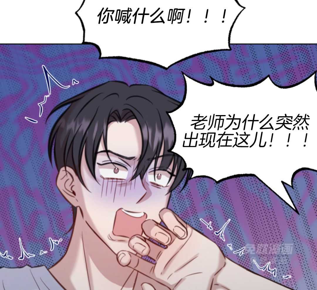 冲动是魔鬼 第3话 第19页