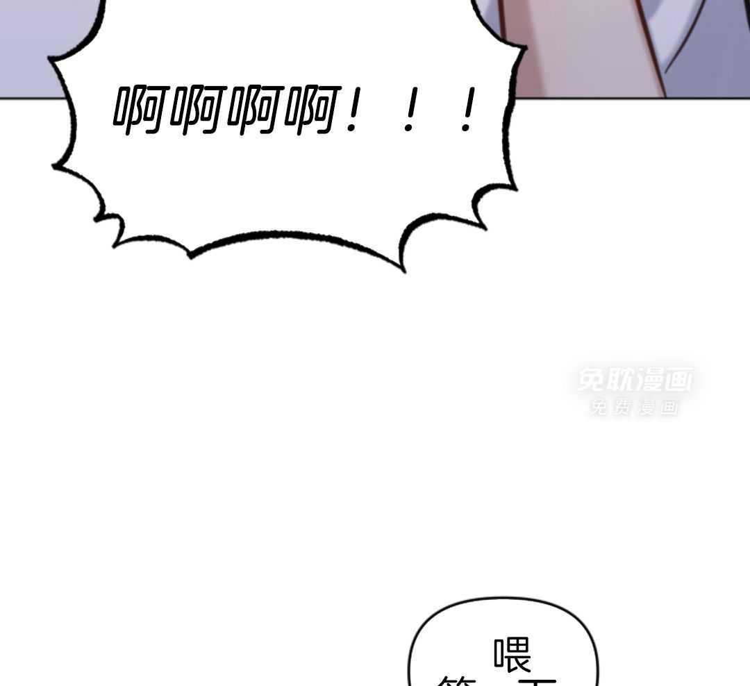 冲动是魔鬼 第3话 第25页