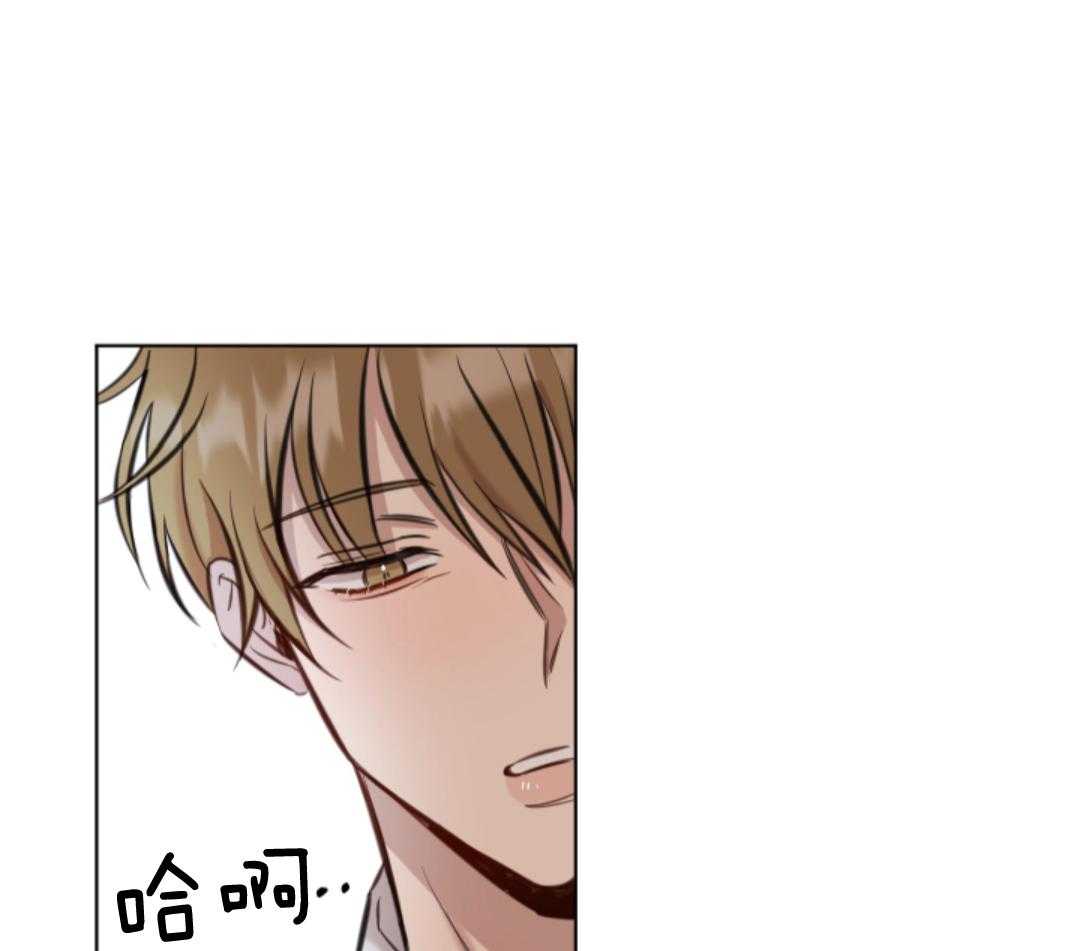 冲动是魔鬼 第3话 第41页