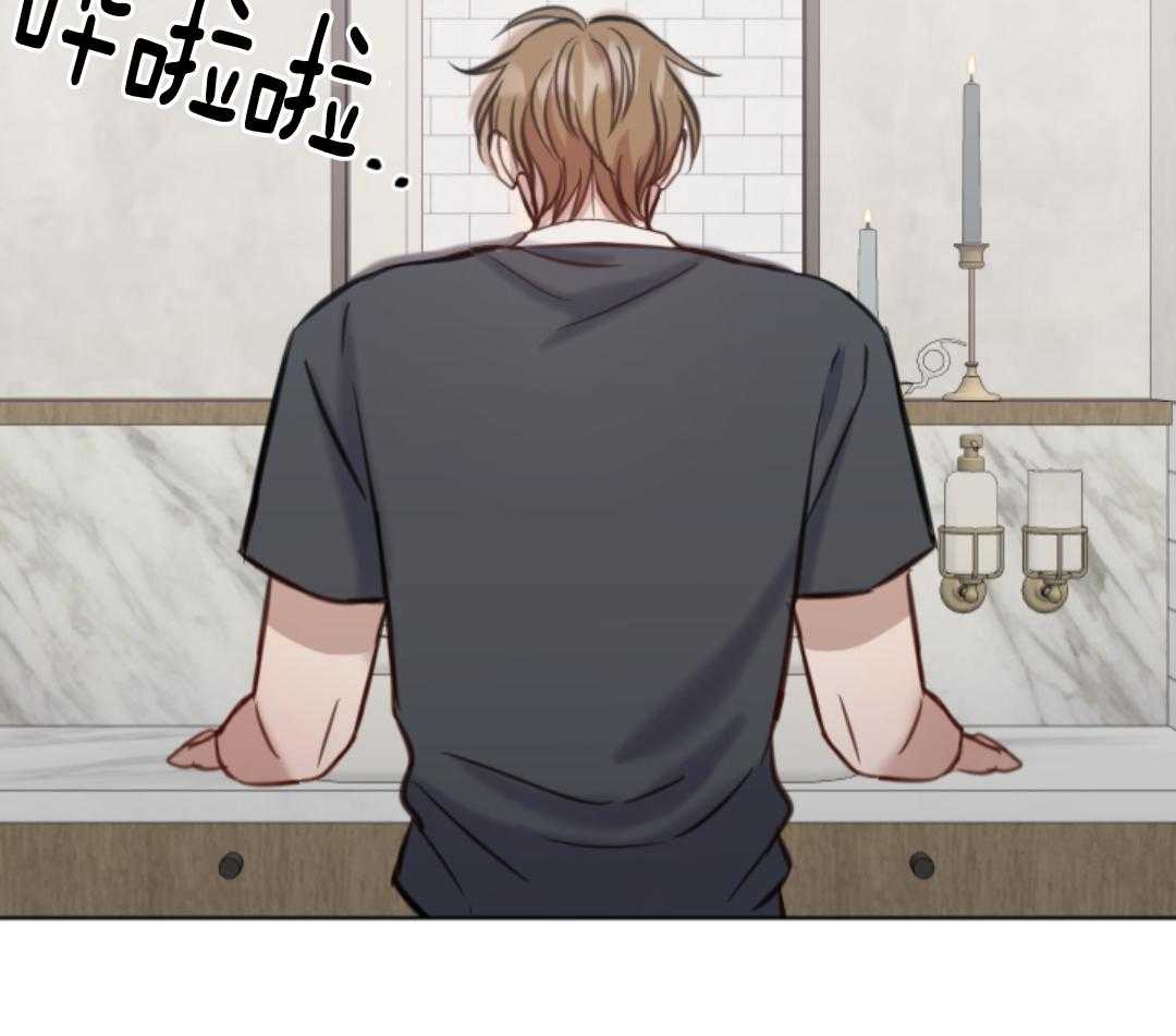 冲动是魔鬼 第3话 第43页