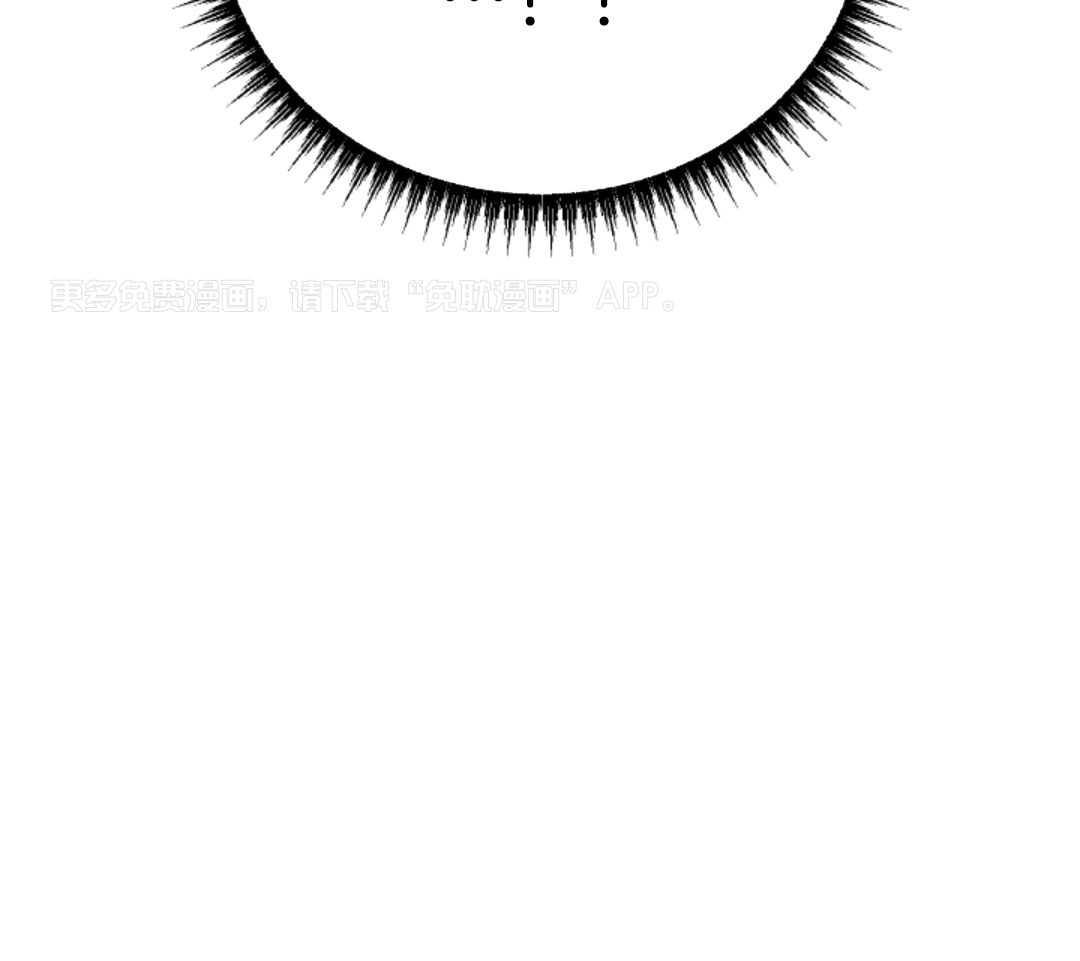 冲动是魔鬼 第3话 第56页