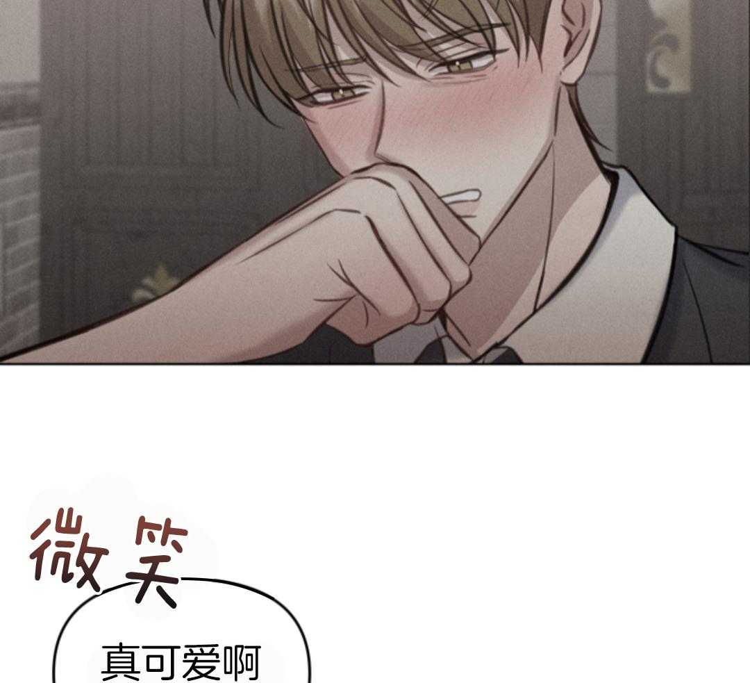 冲动是魔鬼 第4话 第9页