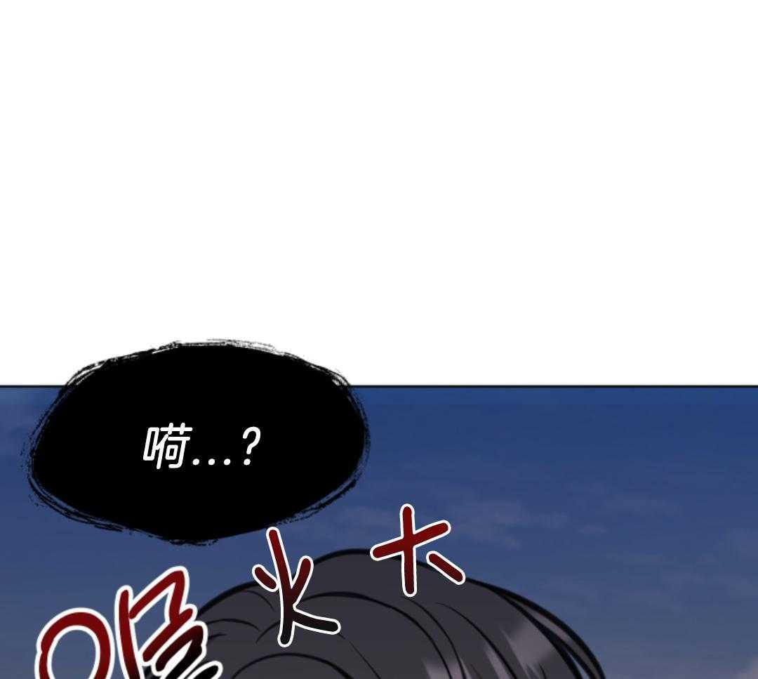 冲动是魔鬼 第4话 第19页